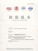 China Jinan Xuanzi Human Hair Limited Company certificaciones